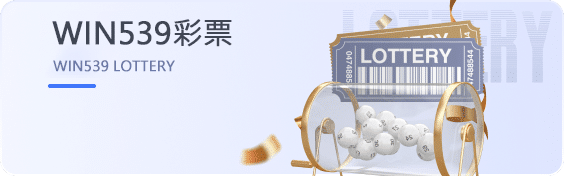 新莆京娱乐 93 亞博体育-win539彩票遊戲